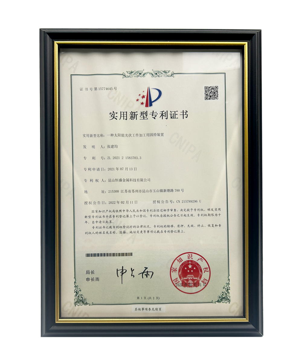 固特装置.png