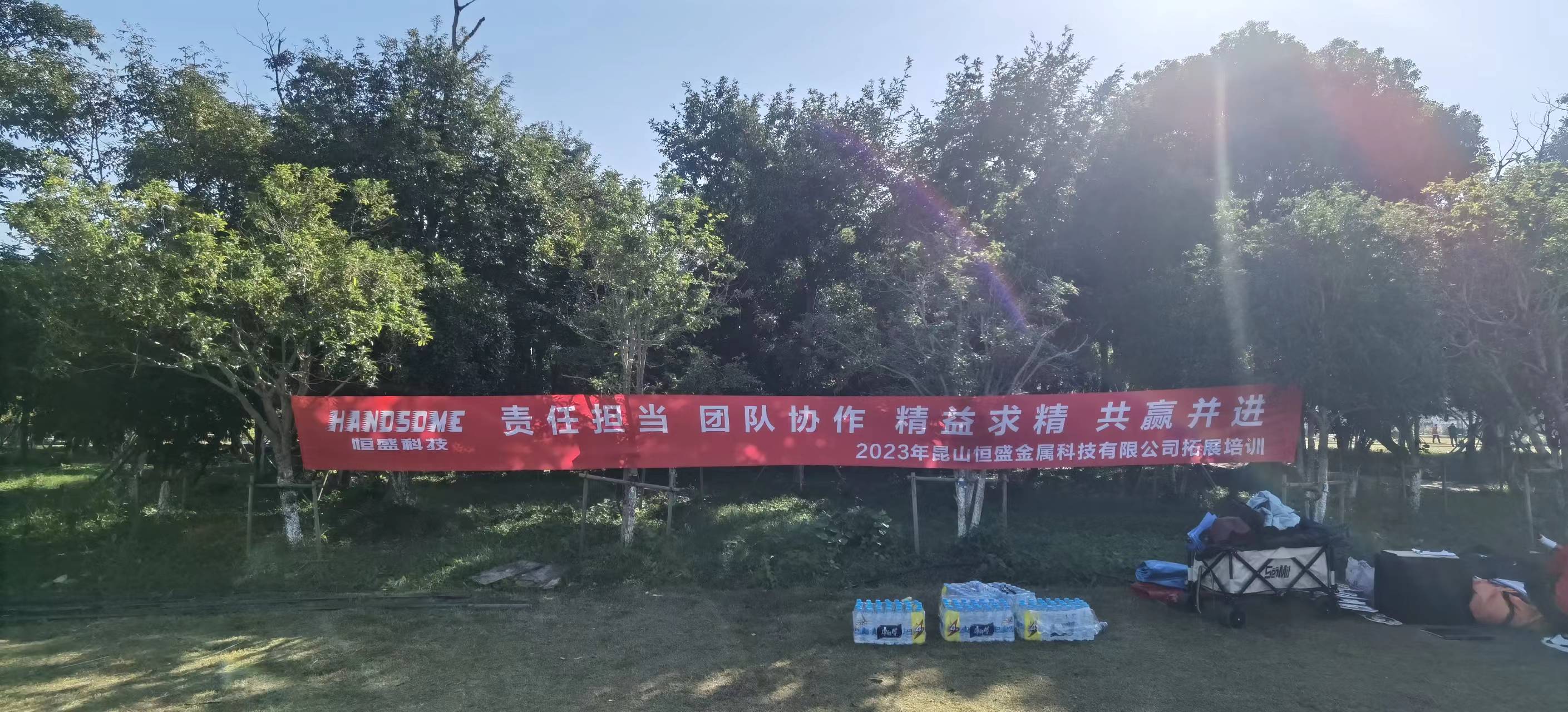 微信图片_20231023131006.jpg